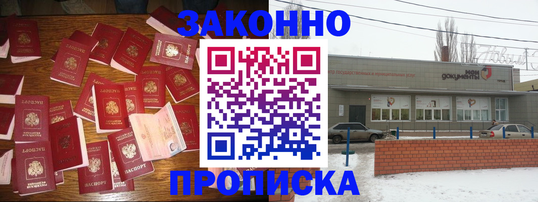 форма 3 в Белгороде